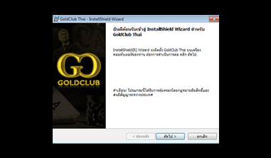 Goldclub Slot Username-Password